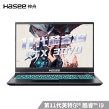 【神舟战神】S9-TA9NP 15.6英寸144Hz72%色域游戏笔记本电脑 (十一代i9-11900H RTX3070 8G 16G+1TSSD)