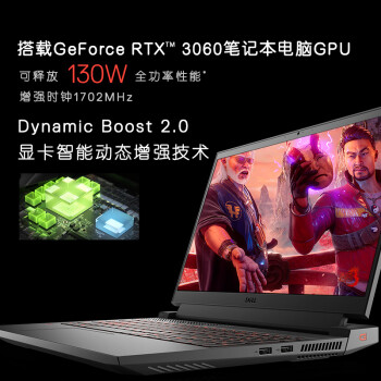 【戴尔G15 5511】15.6英寸游戏笔记本电脑(11代英特尔酷睿i7-11800H 16G 512G RTX3060 165Hz 100%sRGB)黑